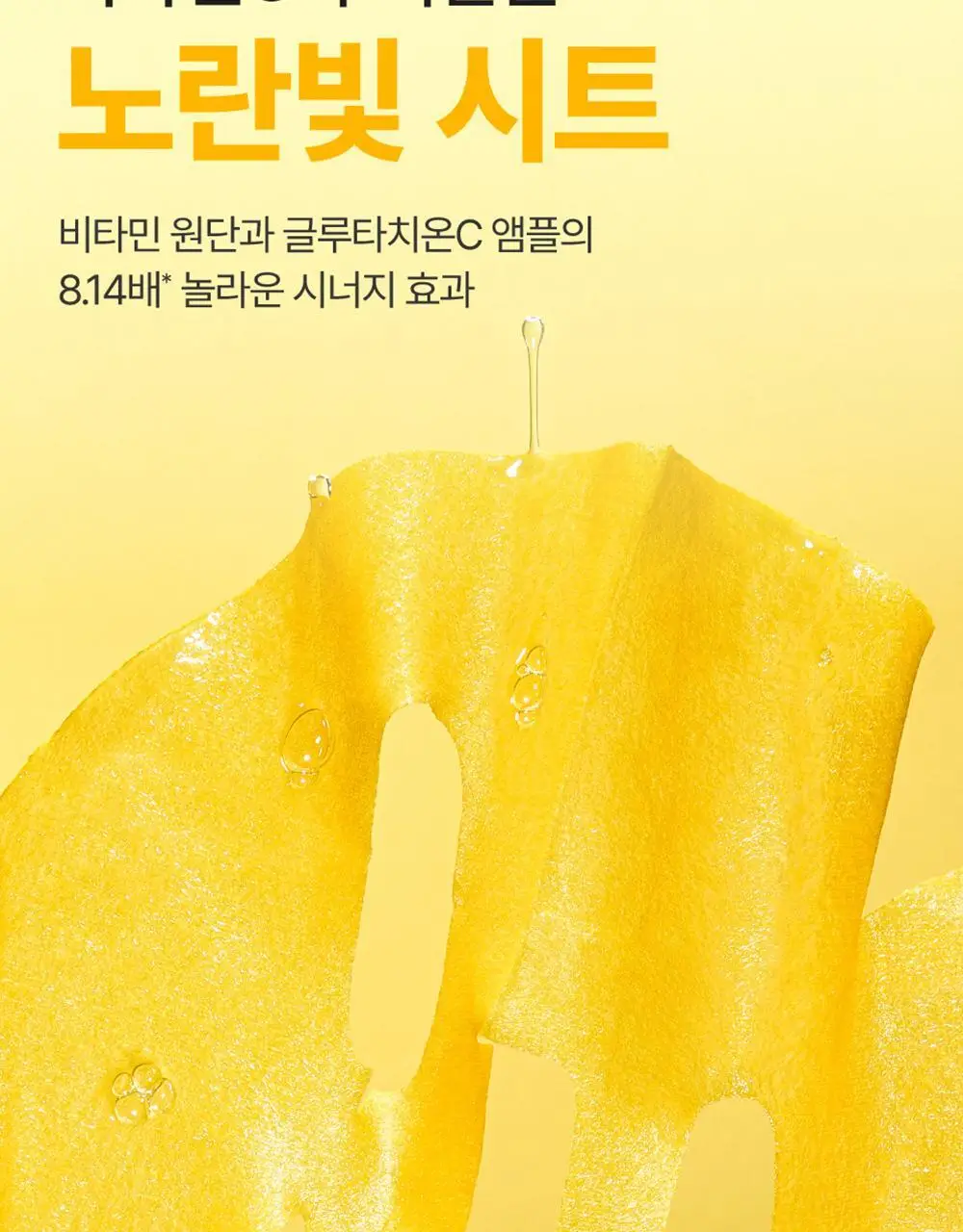 [10매] 넘버즈인 1번~5번 마스크팩 10매 기획 5종 중 택 1 상세페이지 61